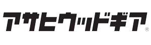 アサヒウッドギア（アサヒウッドギア）